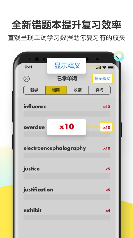 软件截图(5)