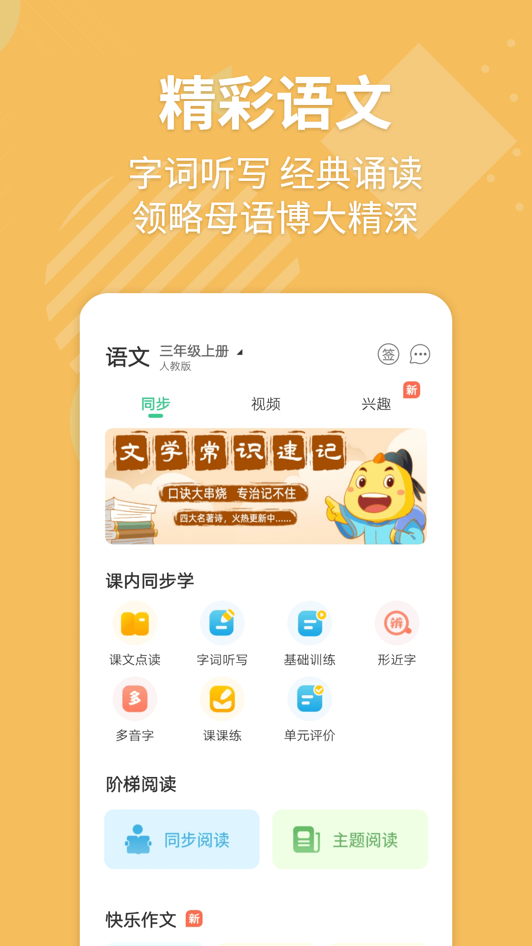 软件截图(2)