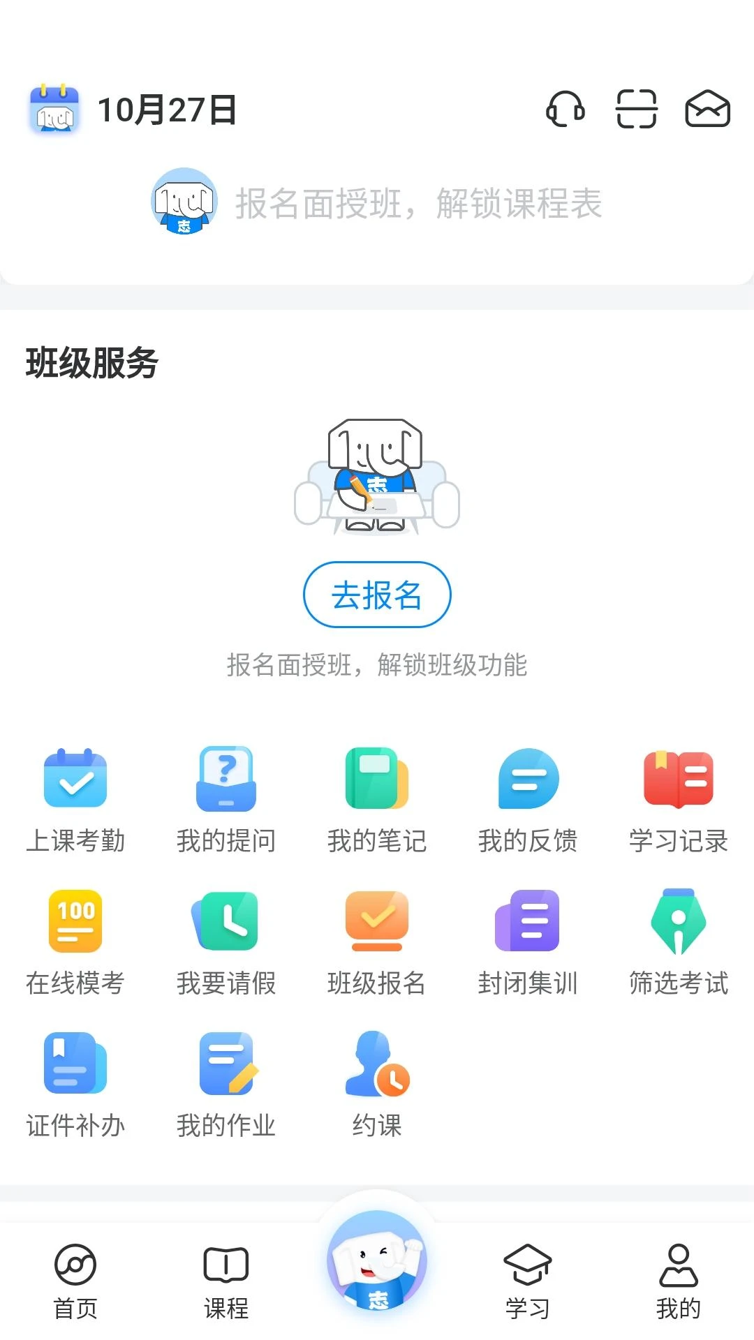 软件截图(2)