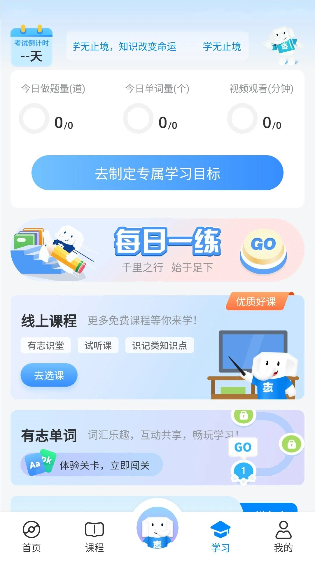 软件截图(3)