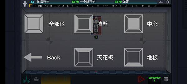 人类实验室中文版(Happy Room)游戏截图2