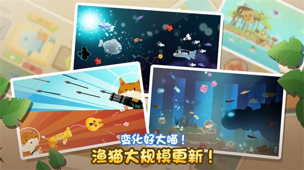 爱捉鱼的猫最新版(The Fishercat)图片1