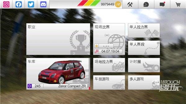 拉力竞速3最新版(Rush Rally 3)