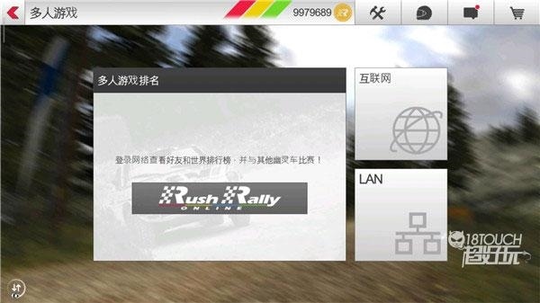 拉力竞速3最新版(Rush Rally 3)