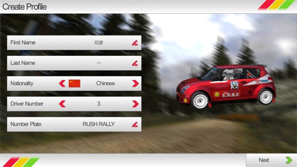 拉力竞速3最新版(Rush Rally 3)图片1