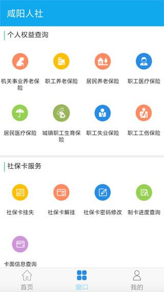 软件截图(4)