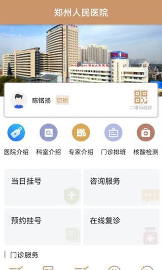 软件截图(2)