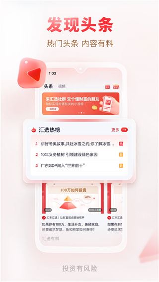 软件截图(5)