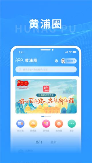 软件截图(3)