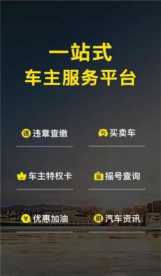 软件截图(5)