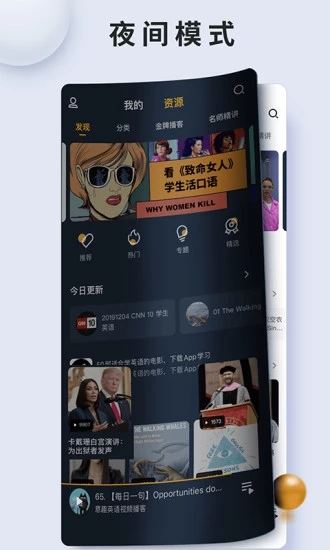 软件截图(3)