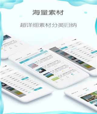 曹操讲作文app最新版图片1