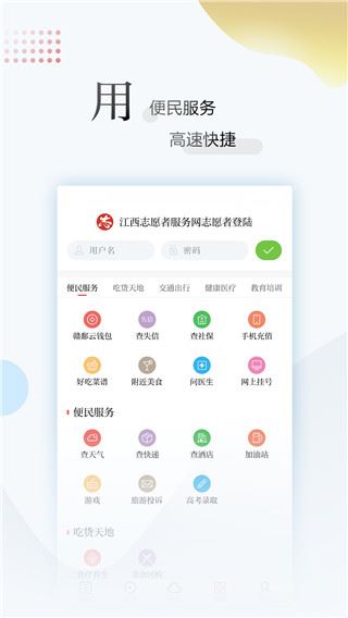 软件截图(5)