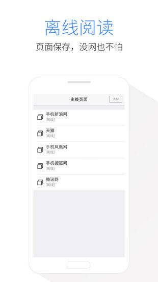 软件截图(3)