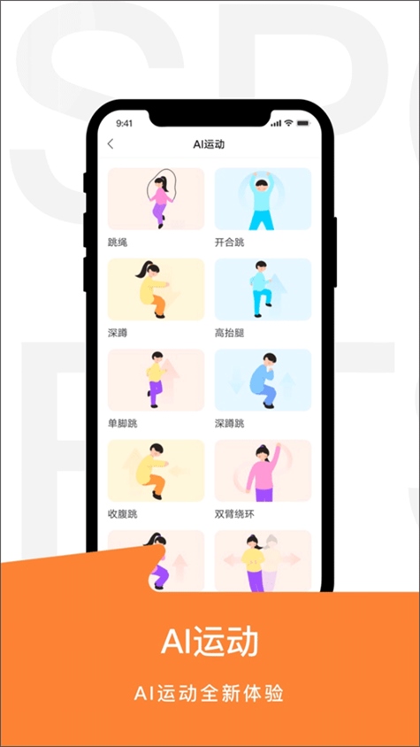 软件截图(5)