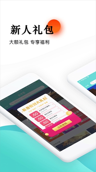 乐学营亲子app图片1