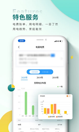 软件截图(5)