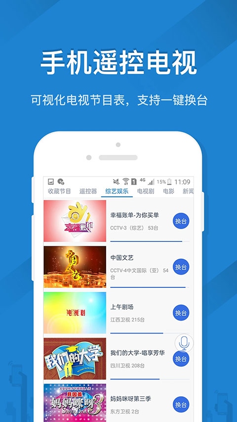 软件截图(2)