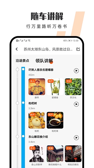 软件截图(5)