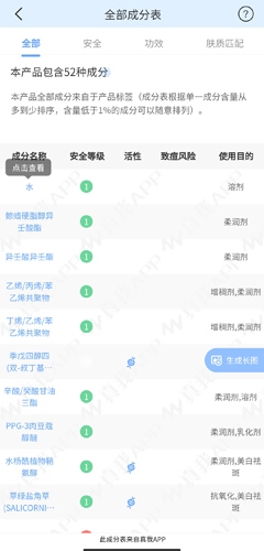 真我app官方版图片8